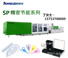 升級您的辦公環境，高效生產塑料辦公用品的專業設備