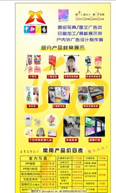 打造高效廣告發布，助力品牌傳播新高度