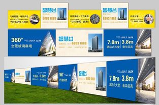 智慧谷外墻與招商卡設計 精準定位，高效推廣
