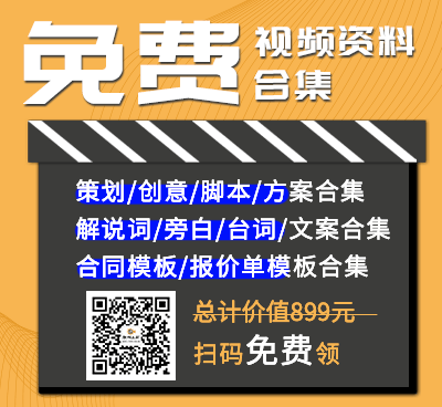 破局而出 如何打造一輛讓人過目不忘的汽車廣告片