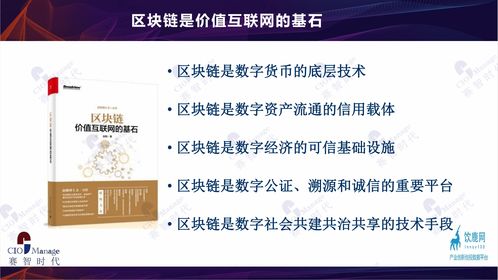 引領數(shù)字化轉(zhuǎn)型浪潮 賽智時代CEO趙剛博士的信息技術咨詢之道
